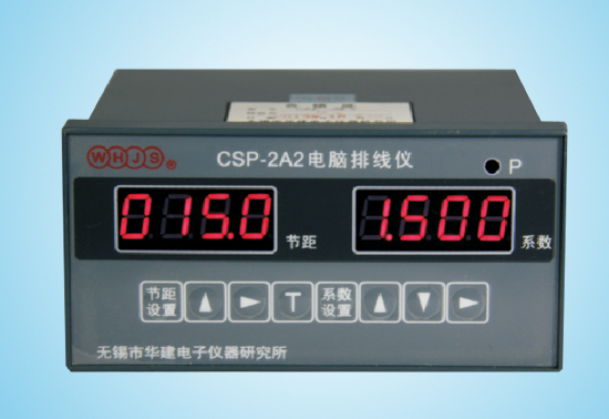 CSP-2A2