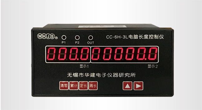 長度速度型 4-1 CC-6H-3L